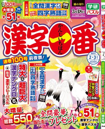 漢一20@02