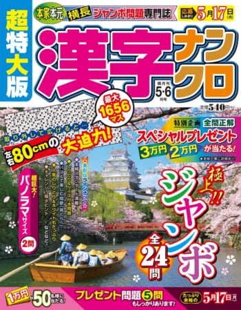 超特21@05